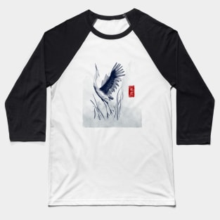 Beautiful Bird Asian Artwork Baseball T-Shirt